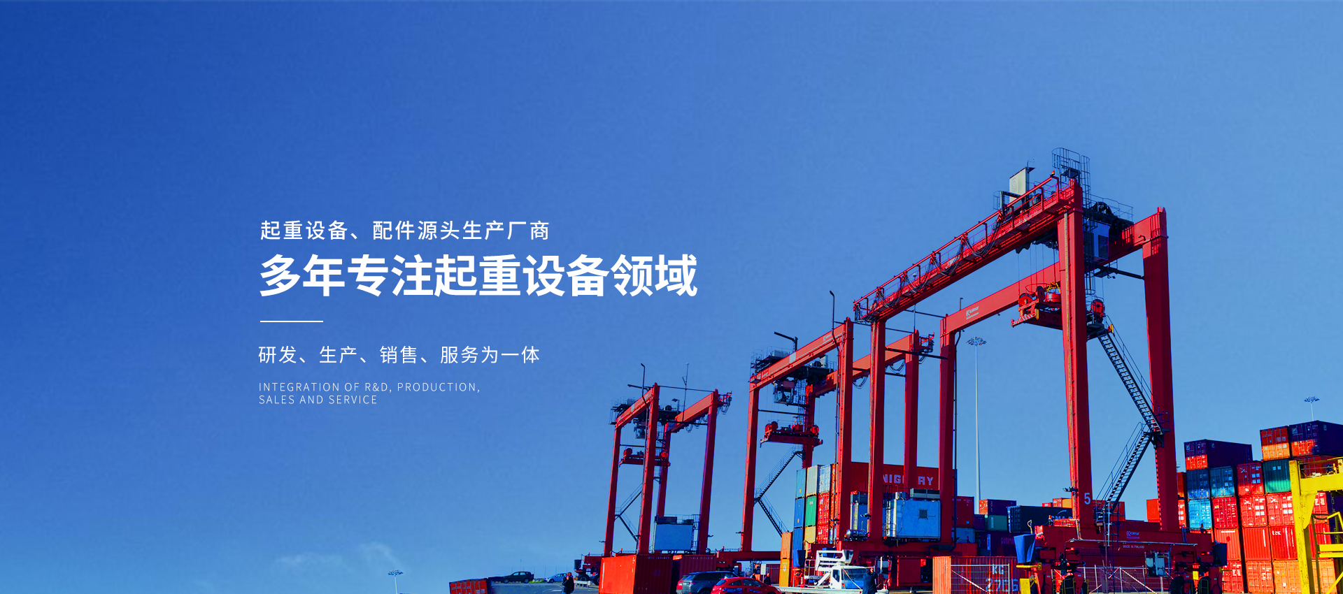 3499CC拉斯维加斯起重机