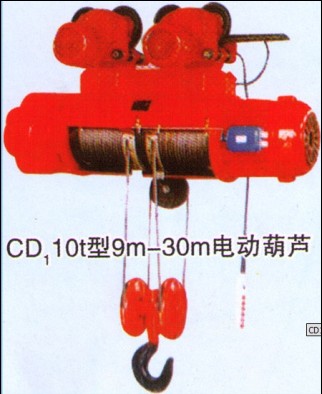 10T电动葫芦